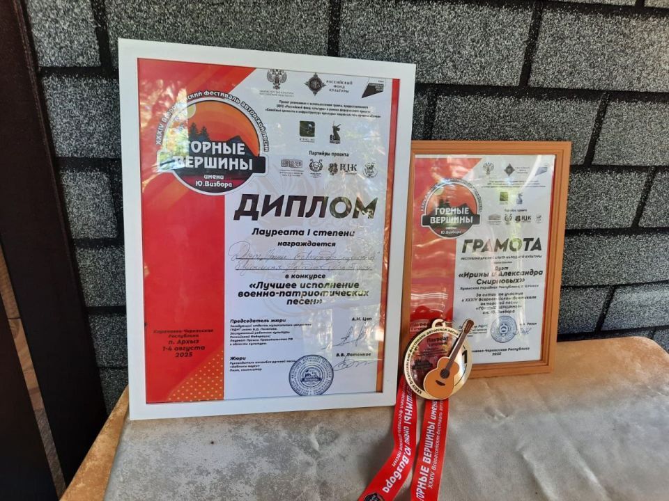 Преподаватель с гитарой!. В начале августа этого года в Архызе проходил XXXIV Всероссийский Преподаватель с гитарой!. В начале августа этого года в Архызе проходил XXXIV Всероссийский