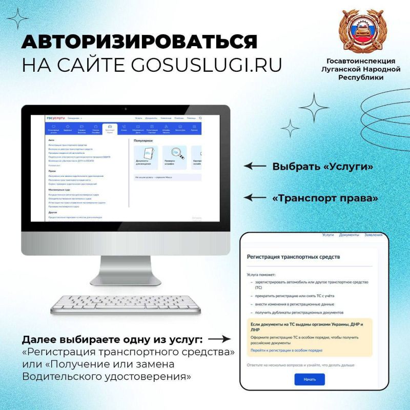 ОГИБДД ОМВД России "Белокуракинский" ОГИБДД ОМВД России "Белокуракинский"