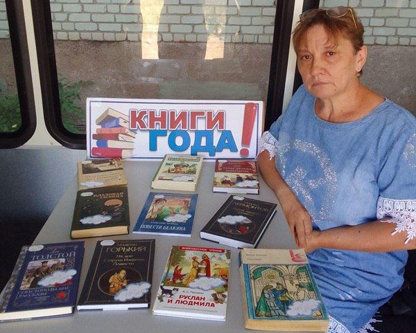 Сотрудники передвижной библиотеки посетили жителей поселка Мирное Сотрудники передвижной библиотеки посетили жителей поселка Мирное