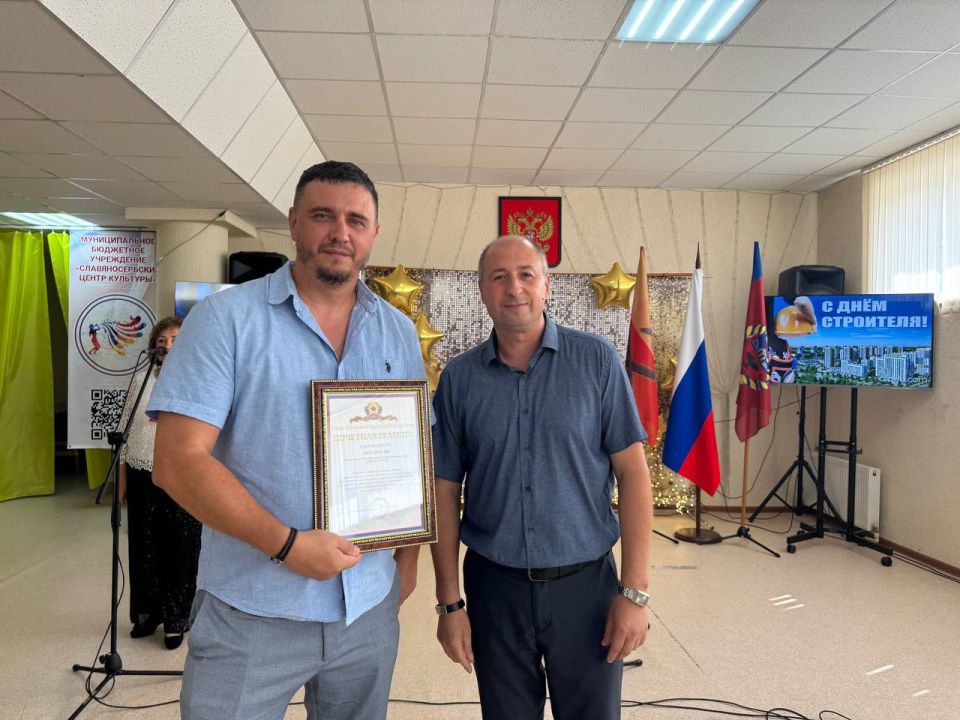 Сергей Крамаренко: За высокий профессионализм, активную гражданскую позицию, значительный личный вклад в восстановление объектов капитального строительства и инфраструктуры Славяносербского муниципального округа, а также по... Сергей Крамаренко: За высокий профессионализм, активную гражданскую позицию, значительный личный вклад в восстановление объектов капитального строительства и инфраструктуры Славяносербского муниципального округа, а также по...