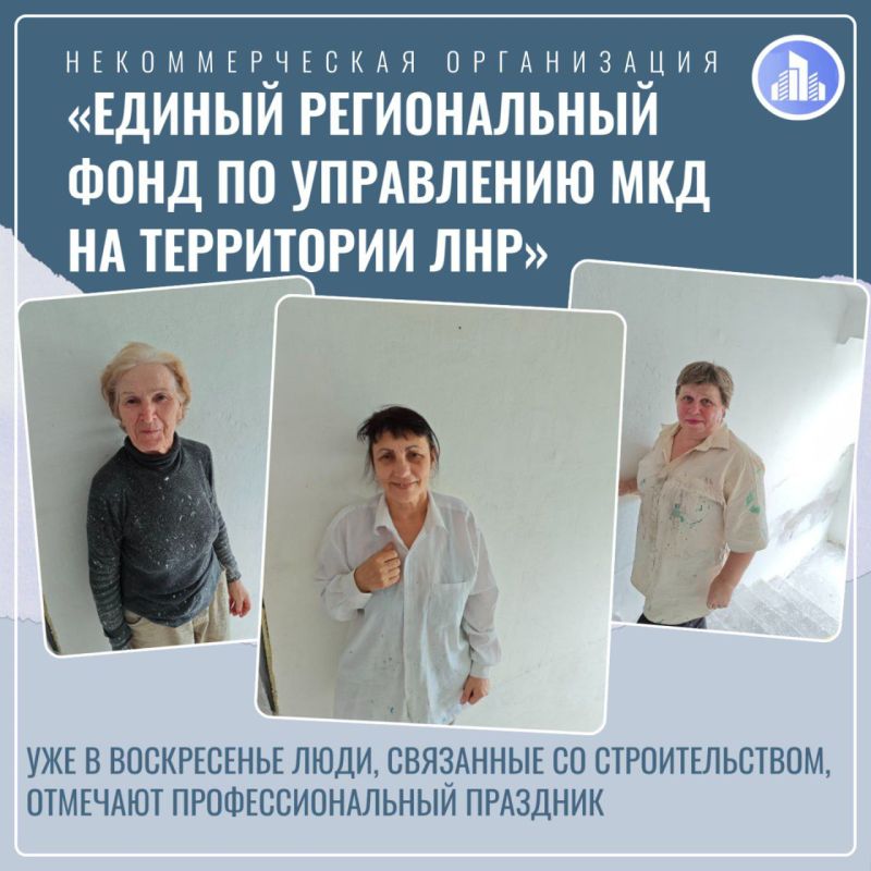 Маляр-штукатур- профессия не из лёгких! Маляр-штукатур- профессия не из лёгких!