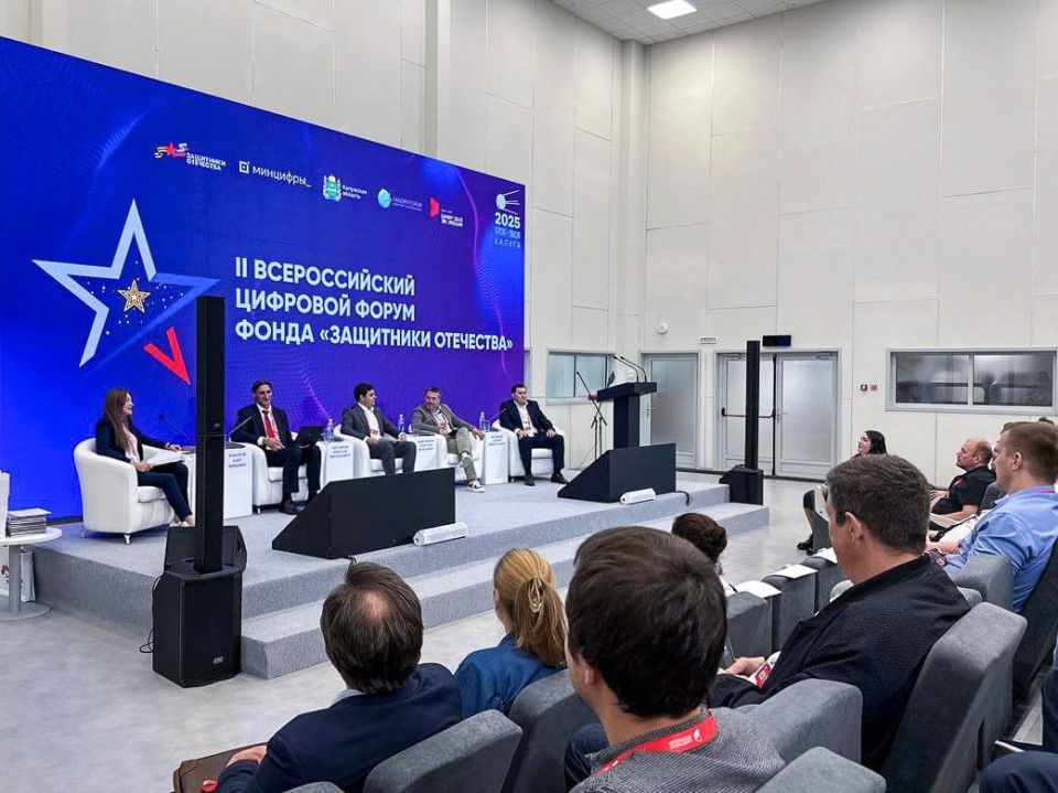 Цифровое будущее для ветеранов: Фонд «Защитники Отечества» провёл форум в Калуге! Цифровое будущее для ветеранов: Фонд «Защитники Отечества» провёл форум в Калуге!