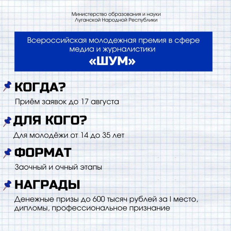Свежая подборка мероприятий и инициатив для школьников и педагогов Свежая подборка мероприятий и инициатив для школьников и педагогов