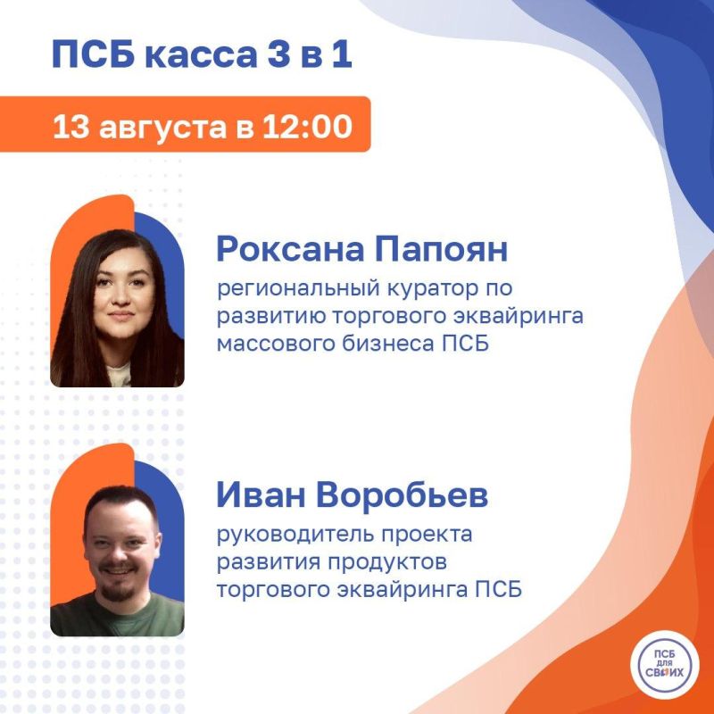 Отмечайте в календаре бесплатные вебинары для бизнеса Отмечайте в календаре бесплатные вебинары для бизнеса