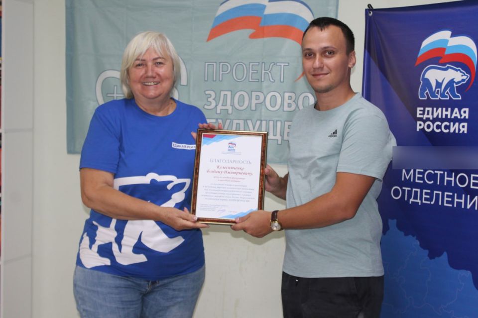 В рамках спортивного марафона «Сила России» и партпроекта «Здоровое будущее» для участников специальной военной операции, проходящих лечение в одном из госпиталей Республики, проведена гигиеническая гимнастика В рамках спортивного марафона «Сила России» и партпроекта «Здоровое будущее» для участников специальной военной операции, проходящих лечение в одном из госпиталей Республики, проведена гигиеническая гимнастика