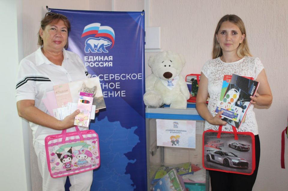 В рамках акции «Собери ребенка в школу» проекта «Новая школа» партии «Единая Россия» продолжается сбор канцелярских принадлежностей к новому учебному году В рамках акции «Собери ребенка в школу» проекта «Новая школа» партии «Единая Россия» продолжается сбор канцелярских принадлежностей к новому учебному году
