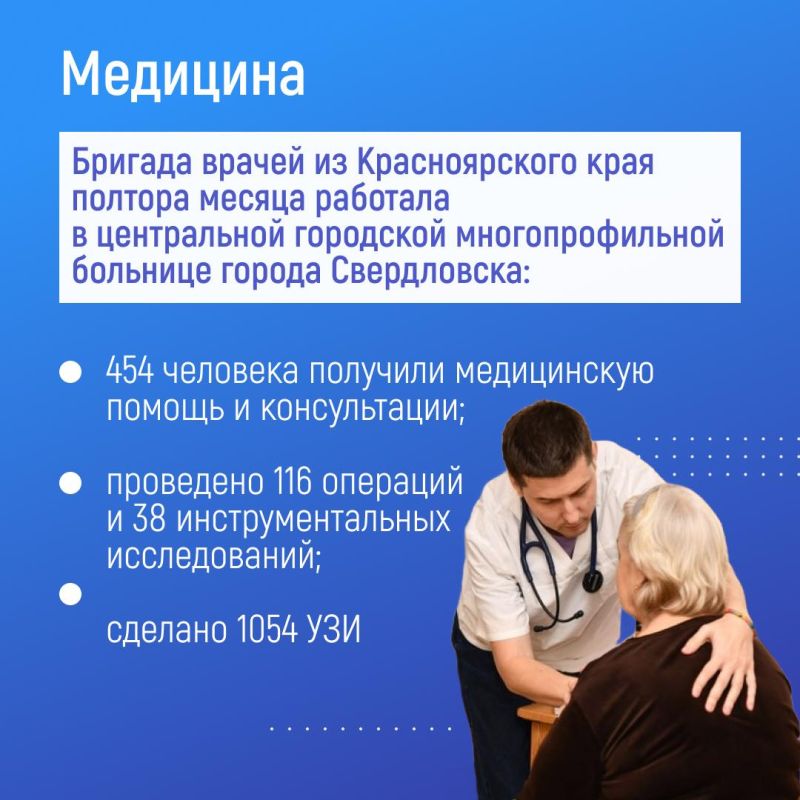 Красноярск и Свердловск подводят итоги сотрудничества и строят новые планы Красноярск и Свердловск подводят итоги сотрудничества и строят новые планы