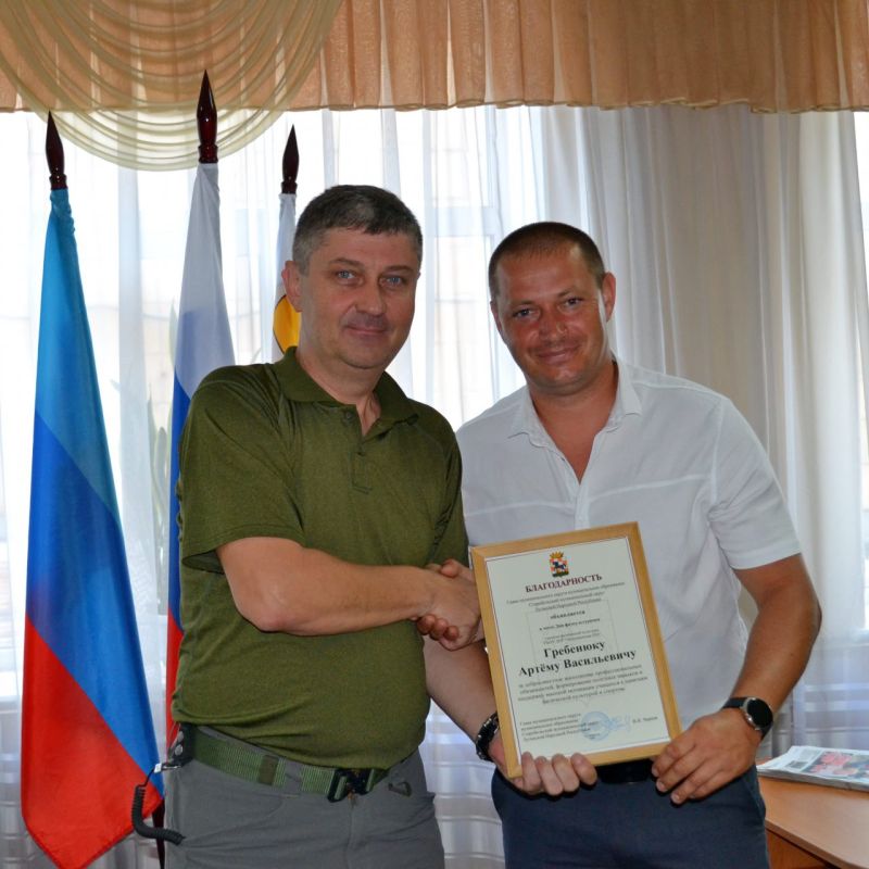 Сегодня, 09 августа, в рамках празднования Дня Физкультурника, Глава Старобельского муниципального округа Владимир Чернев провел церемонию награждения тренеров и преподавателей физической культуры Сегодня, 09 августа, в рамках празднования Дня Физкультурника, Глава Старобельского муниципального округа Владимир Чернев провел церемонию награждения тренеров и преподавателей физической культуры