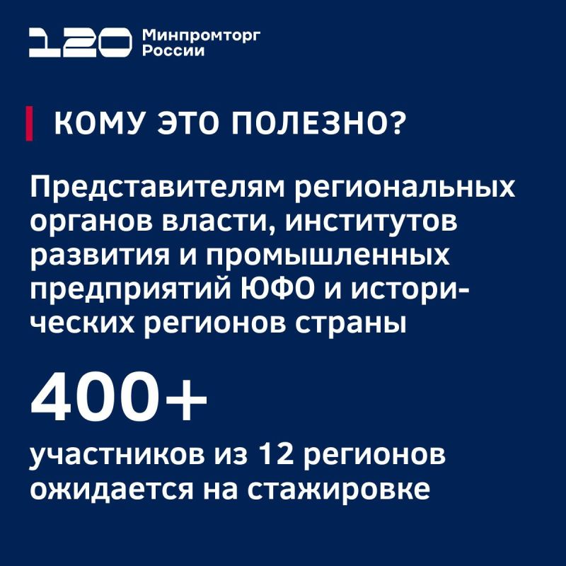 Константин Бутримов: В Южном федеральном округе стартует «Федеральная практика» Константин Бутримов: В Южном федеральном округе стартует «Федеральная практика»