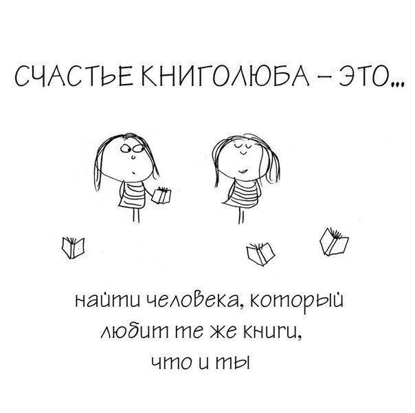 Министерство культуры ЛНР поздравляет всех любителей книг с Всемирным днем книголюбов! Министерство культуры ЛНР поздравляет всех любителей книг с Всемирным днем книголюбов!