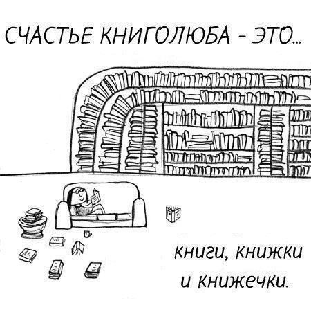Министерство культуры ЛНР поздравляет всех любителей книг с Всемирным днем книголюбов! Министерство культуры ЛНР поздравляет всех любителей книг с Всемирным днем книголюбов!