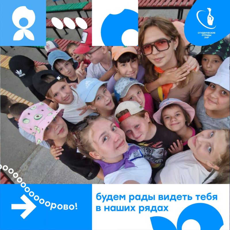Как там дела на целине?. Рассказывают ребята из педагогического направления Как там дела на целине?. Рассказывают ребята из педагогического направления