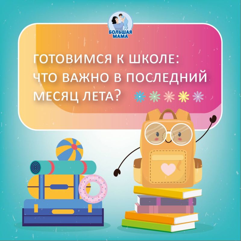 Грудное вскармливание — естественный и важный этап жизни мамы и ребёнка, приносящий многочисленные преимущества для здоровья обоих Грудное вскармливание — естественный и важный этап жизни мамы и ребёнка, приносящий многочисленные преимущества для здоровья обоих