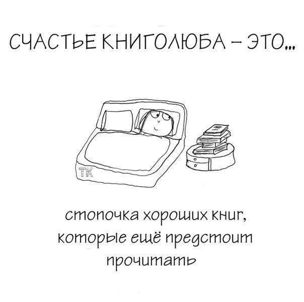 Министерство культуры ЛНР поздравляет всех любителей книг с Всемирным днем книголюбов! Министерство культуры ЛНР поздравляет всех любителей книг с Всемирным днем книголюбов!