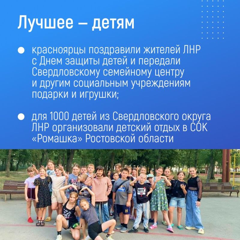 Красноярск и Свердловск подводят итоги сотрудничества и строят новые планы Красноярск и Свердловск подводят итоги сотрудничества и строят новые планы