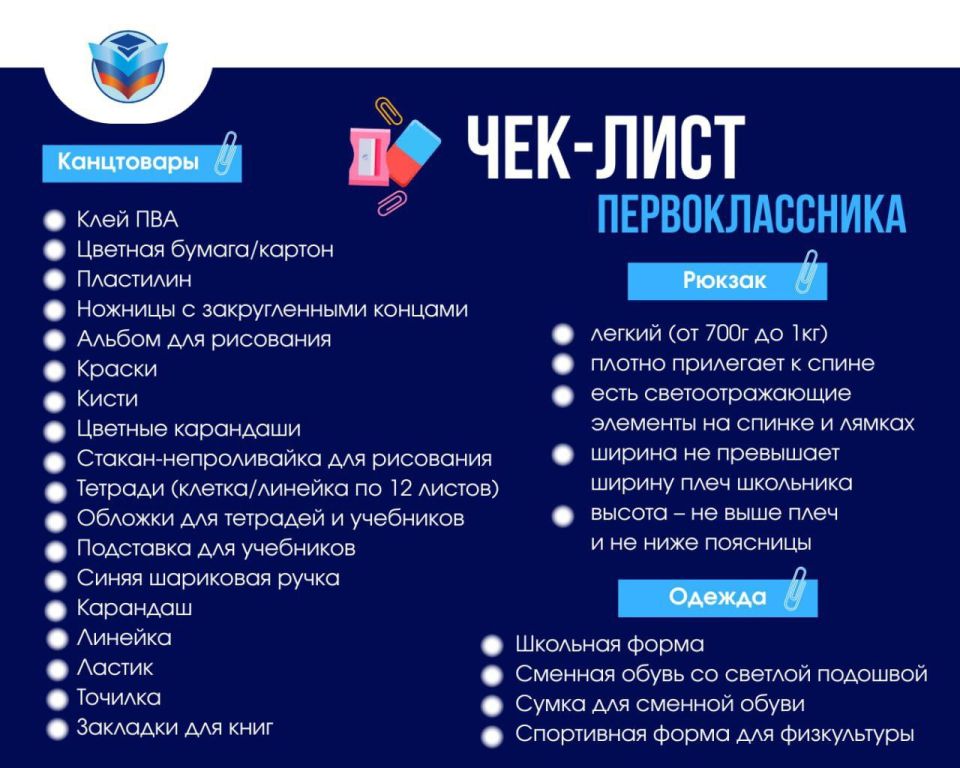 В ЛНР активно ремонтируют школы В ЛНР активно ремонтируют школы