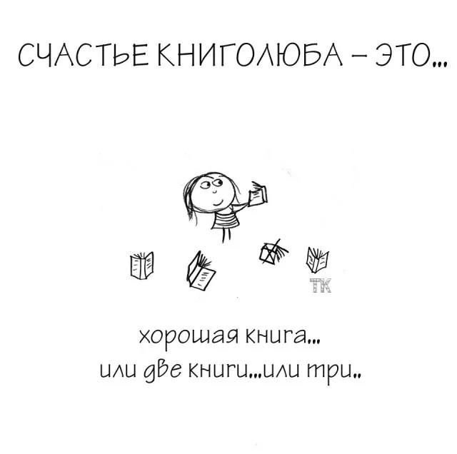 Министерство культуры ЛНР поздравляет всех любителей книг с Всемирным днем книголюбов! Министерство культуры ЛНР поздравляет всех любителей книг с Всемирным днем книголюбов!