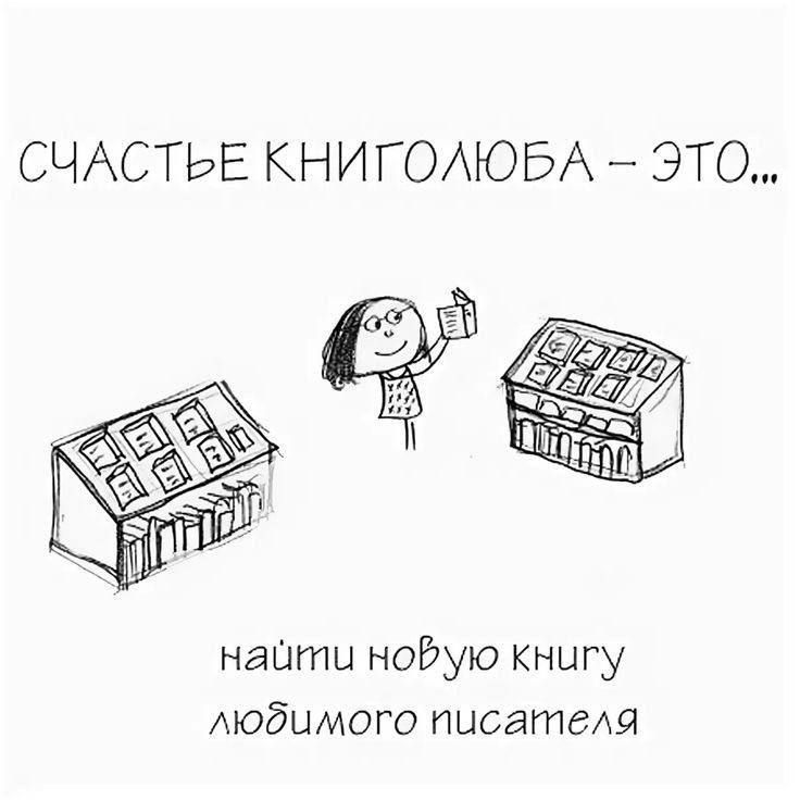 Министерство культуры ЛНР поздравляет всех любителей книг с Всемирным днем книголюбов! Министерство культуры ЛНР поздравляет всех любителей книг с Всемирным днем книголюбов!