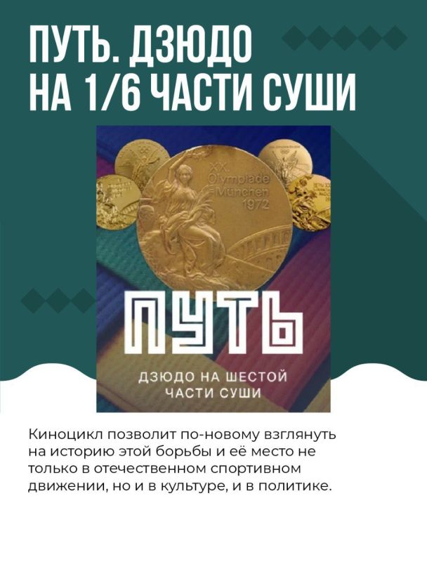 Представляем подборку ярких кинопроектов для молодёжи, реализованных при поддержке Президентского фонда культурных инициатив Представляем подборку ярких кинопроектов для молодёжи, реализованных при поддержке Президентского фонда культурных инициатив
