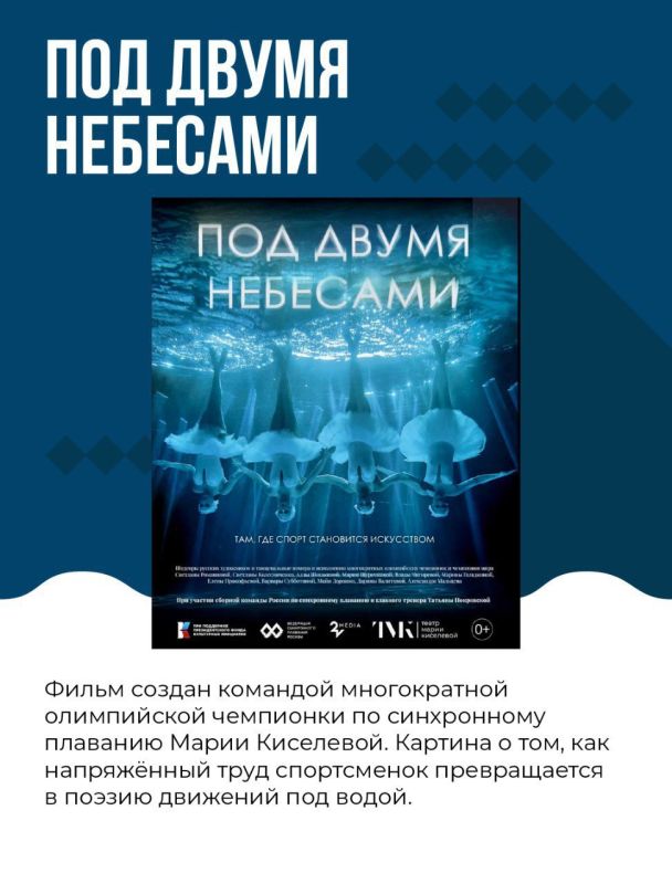 Представляем подборку ярких кинопроектов для молодёжи, реализованных при поддержке Президентского фонда культурных инициатив Представляем подборку ярких кинопроектов для молодёжи, реализованных при поддержке Президентского фонда культурных инициатив