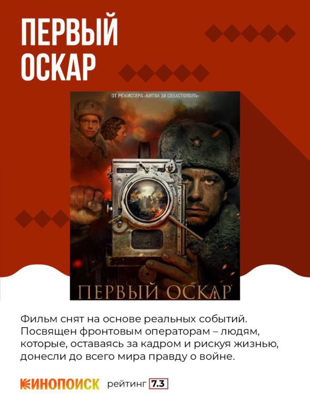 Представляем подборку ярких кинопроектов для молодёжи, реализованных при поддержке Президентского фонда культурных инициатив Представляем подборку ярких кинопроектов для молодёжи, реализованных при поддержке Президентского фонда культурных инициатив