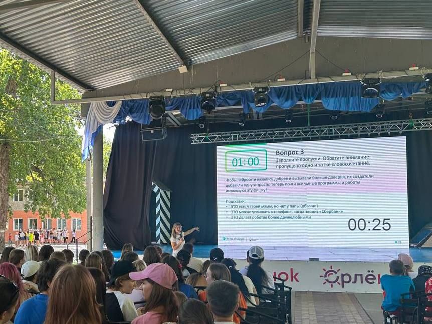 «День цифры» в МУ ОЦ «Орленок»! «День цифры» в МУ ОЦ «Орленок»!