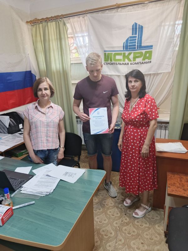 Депутаты фракции «ЕДИНАЯ РОССИЯ» города Рубежное поздравили строителей с профессиональным праздником Депутаты фракции «ЕДИНАЯ РОССИЯ» города Рубежное поздравили строителей с профессиональным праздником