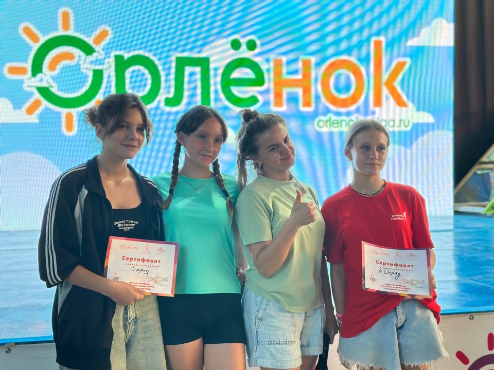 «День цифры» в МУ ОЦ «Орленок»! «День цифры» в МУ ОЦ «Орленок»!