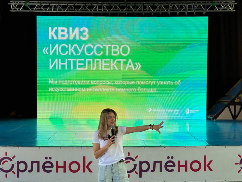 «День цифры» в МУ ОЦ «Орленок»! «День цифры» в МУ ОЦ «Орленок»!
