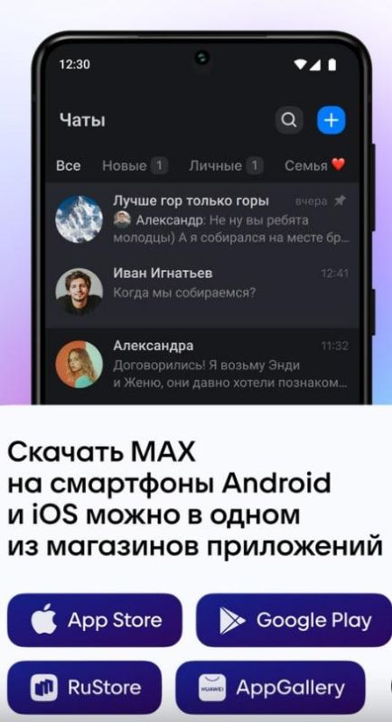 Не знаете как скачать МАХ и где? Рассказываем! Не знаете как скачать МАХ и где? Рассказываем!