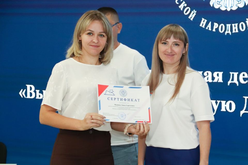 Избирательная комиссия ЛНР провела образовательную деловую игру для молодежи Избирательная комиссия ЛНР провела образовательную деловую игру для молодежи