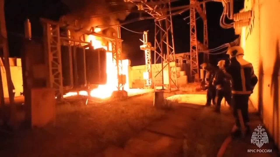 Спасатели МЧС России ликвидировали пожар на подстанции после атаки БПЛА