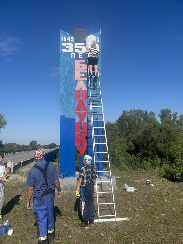 В Белолуцке обновили символ поселка: стела засияла новыми красками! В Белолуцке обновили символ поселка: стела засияла новыми красками!