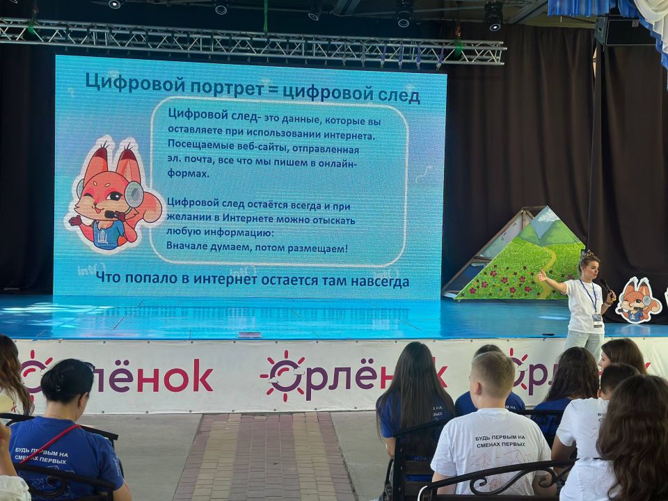 «День цифры» в МУ ОЦ «Орленок»! «День цифры» в МУ ОЦ «Орленок»!