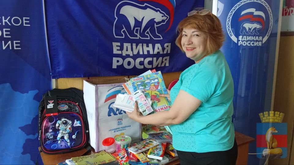 Акция «Собери ребенка в школу» никого не оставляет равнодушным Акция «Собери ребенка в школу» никого не оставляет равнодушным