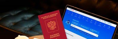 Как жителям ЛНР оформить заграничный паспорт гражданина Российской Федерации через портал «Госуслуги»