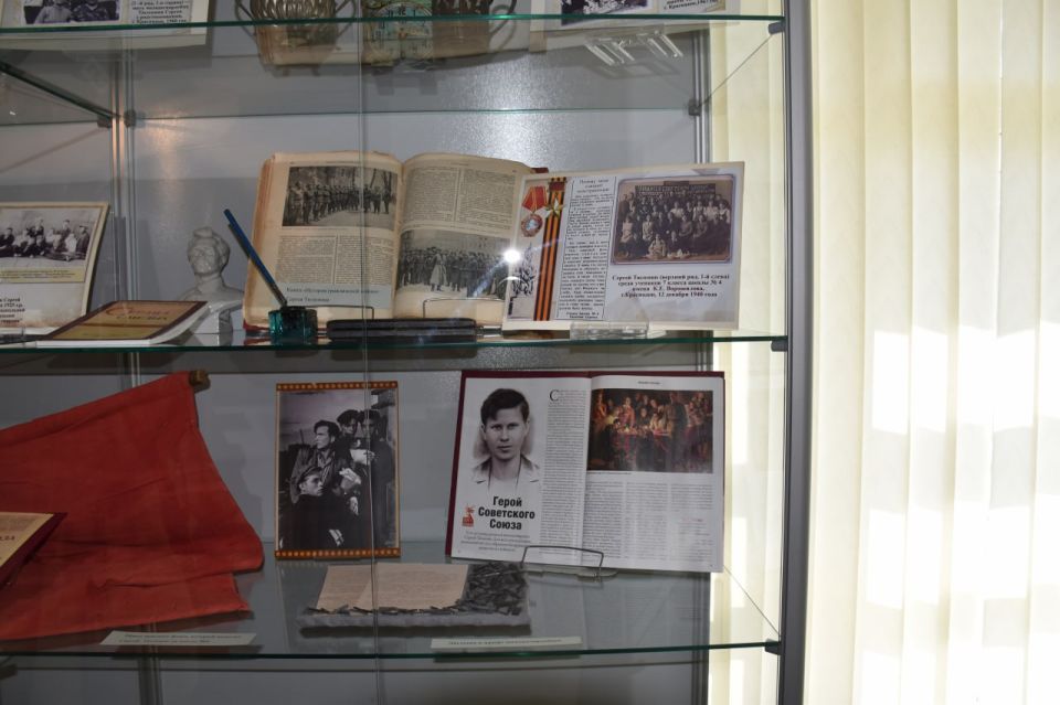 К 100-летию Сергея Тюленина в музее открылась выставка, посвященная герою К 100-летию Сергея Тюленина в музее открылась выставка, посвященная герою