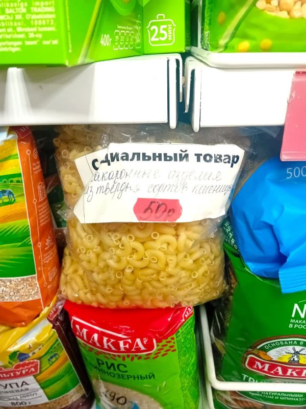 Мониторинг соблюдения цен на значимые продовольственные товары Мониторинг соблюдения цен на значимые продовольственные товары