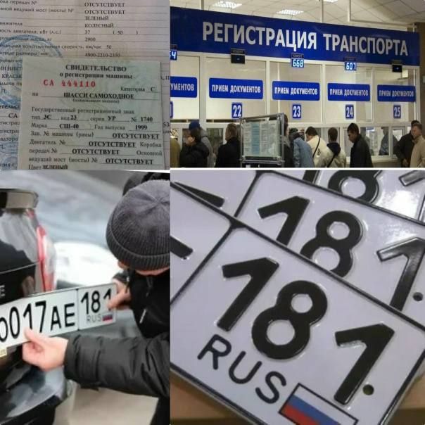 Госавтоинспекция Луганской Народной Республики напоминает об обязательной регистрации транспортных средств на Российский учет, а также обмене национальных водительских удостоверений на российское национальное водительское...