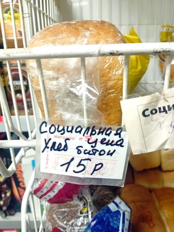 Мониторинг соблюдения цен на значимые продовольственные товары Мониторинг соблюдения цен на значимые продовольственные товары