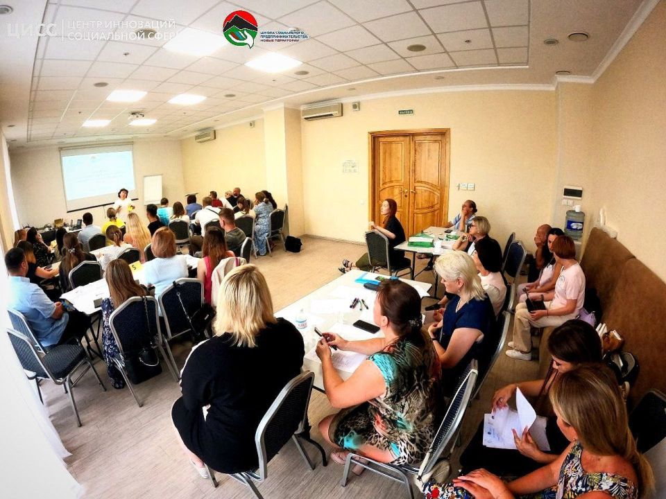 В Ростове при участии представителей ЛНР проходит семинар по развитию социального бизнеса в новых регионах В Ростове при участии представителей ЛНР проходит семинар по развитию социального бизнеса в новых регионах