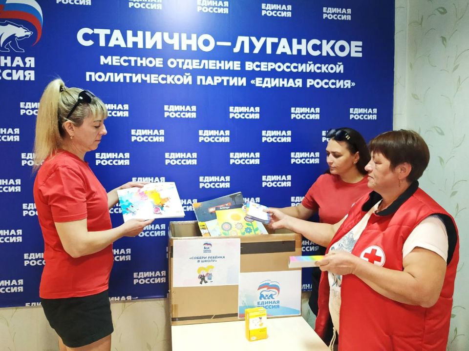 Благотворительный сбор «ЕДИНОЙ РОССИИ»: Школьные принадлежности для нуждающихся семей Благотворительный сбор «ЕДИНОЙ РОССИИ»: Школьные принадлежности для нуждающихся семей