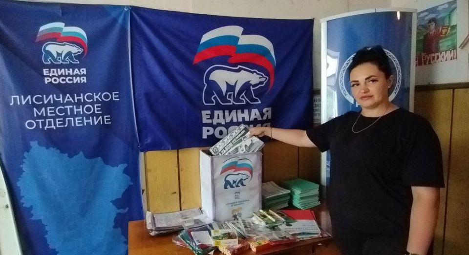 Акция «Собери ребенка в школу» набирает обороты в Лисичанске Акция «Собери ребенка в школу» набирает обороты в Лисичанске
