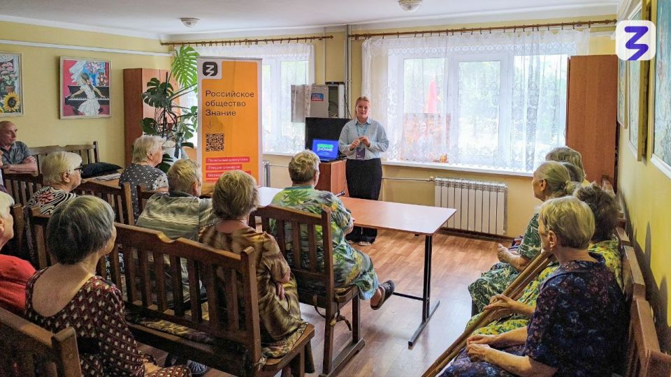 Повышение осведомленности пенсионеров Повышение осведомленности пенсионеров