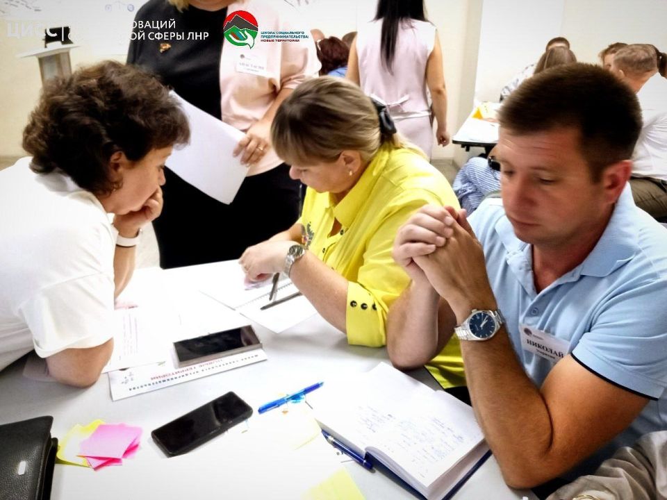 В Ростове при участии представителей ЛНР проходит семинар по развитию социального бизнеса в новых регионах В Ростове при участии представителей ЛНР проходит семинар по развитию социального бизнеса в новых регионах