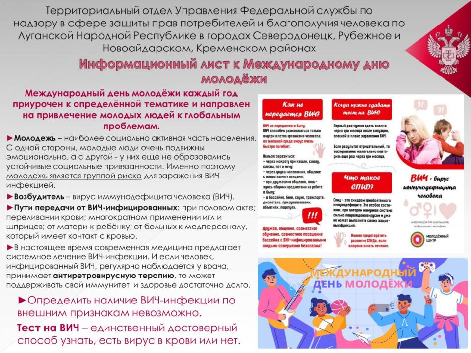 ВНИМАНИЮ НАСЕЛЕНИЯ. Администрация муниципального округа муниципальное образование Новоайдарский муниципальный округ Луганской Народной Республики по сообщению диспетчера Новоайдарского участка ГУП ЛНР "РСК" сообщает о том... ВНИМАНИЮ НАСЕЛЕНИЯ. Администрация муниципального округа муниципальное образование Новоайдарский муниципальный округ Луганской Народной Республики по сообщению диспетчера Новоайдарского участка ГУП ЛНР "РСК" сообщает о том...