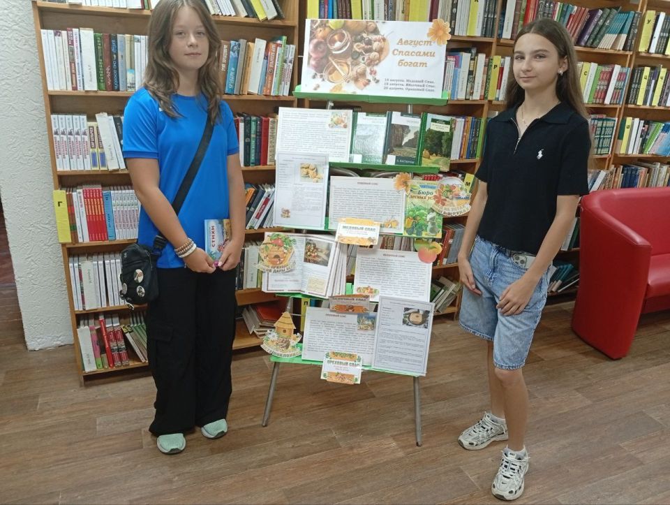 В Лутугинской Районной библиотеке для детей оформлена книжно- иллюстративная выставка «Август Спасами богат» В Лутугинской Районной библиотеке для детей оформлена книжно- иллюстративная выставка «Август Спасами богат»