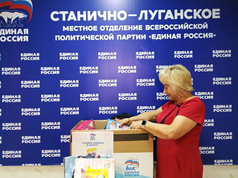 Снова в школу с «ЕДИНОЙ РОССИЕЙ»: Сбор помощи нуждающимся семьям Снова в школу с «ЕДИНОЙ РОССИЕЙ»: Сбор помощи нуждающимся семьям