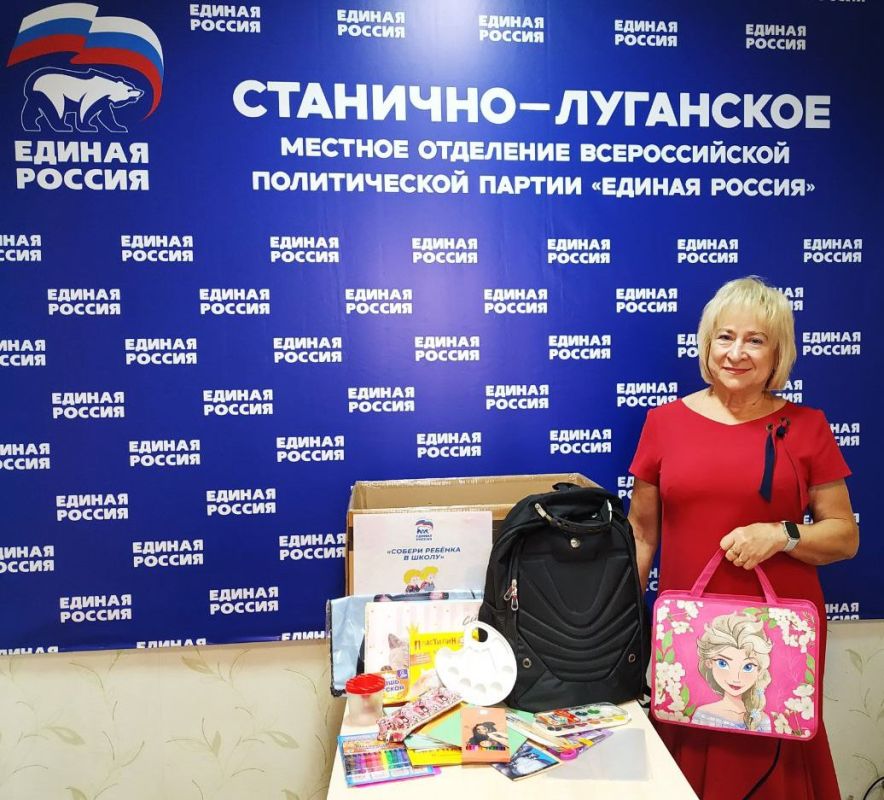 Снова в школу с «ЕДИНОЙ РОССИЕЙ»: Сбор помощи нуждающимся семьям Снова в школу с «ЕДИНОЙ РОССИЕЙ»: Сбор помощи нуждающимся семьям