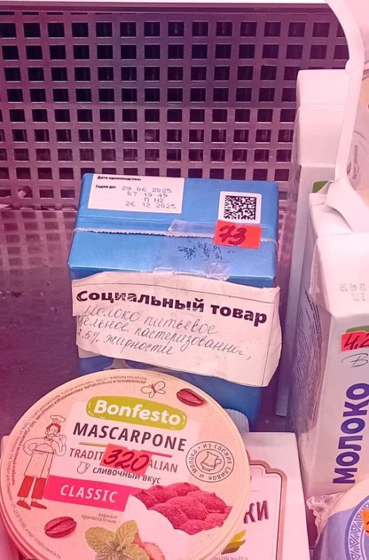 Мониторинг соблюдения цен на значимые продовольственные товары Мониторинг соблюдения цен на значимые продовольственные товары